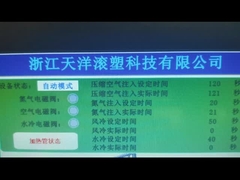 水素 ガス 缶 シャイカーの ビデオ